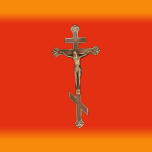 Латунні вироби